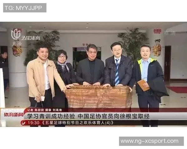 徐根宝与五星足球的传奇故事:从青训到职业联赛的辉煌历程 徐根宝与五星足球的传奇故事:从青训到职业联赛的辉煌历程