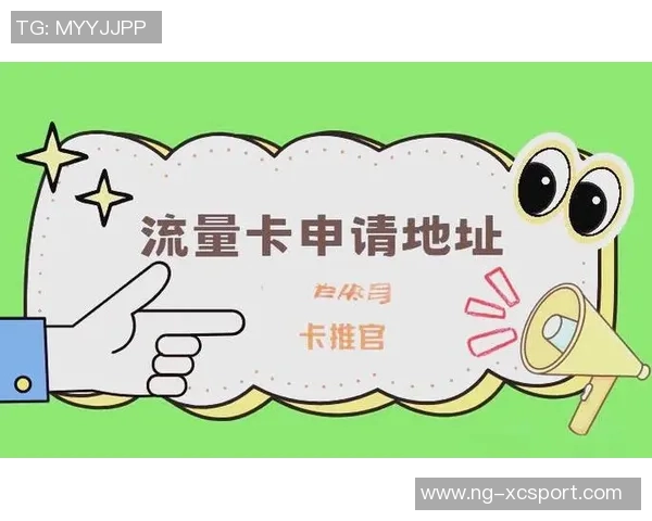 选择最佳足球购买应用程序的全面指南与推荐